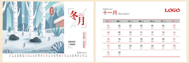 定制專屬臺歷掛歷，千帆印務為您提供一站式圖文設計與印刷服務