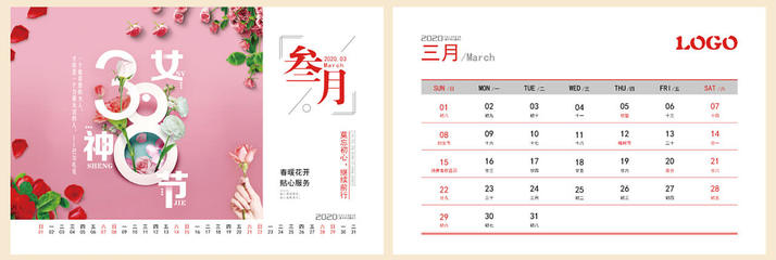 臺歷掛歷制作 - 千帆印務幫您印，專業圖文設計與印刷解決方案