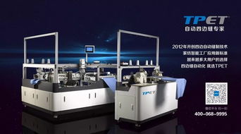 童裝產業盛會 品牌、工廠、設計師與面料商的協同創新